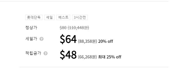 닷사이23 한국가격 한국에서 면세점 가격으로 구입하는 방법