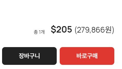 야마자키 코게이, 하쿠슈 코게이 한국에서 구매 가능 후기 및 가격
